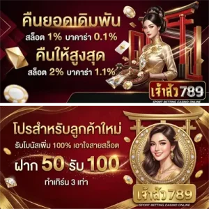 jaosua789สล็อต