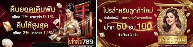 jaosua789สล็อต
